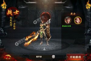 神域苍穹新服低调来袭 全新版神域苍穹下载一起来了