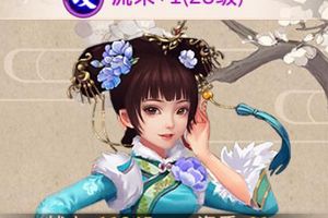 《后宫甄嬛传》卡牌系统介绍