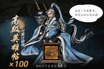 《真武江湖》特权大礼包高调来袭 新版本下载开启