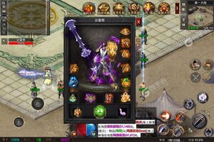 《帝国王座》2022年11月19日新服开启通知 全新版下载恭迎体验