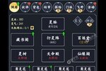 古剑世界新服火热来袭 官方最新版古剑世界下载一起来了