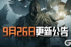 《暗区突围》更新公告丨登录送6格、枪械涂装！免费20连抽、装扮券大放送！