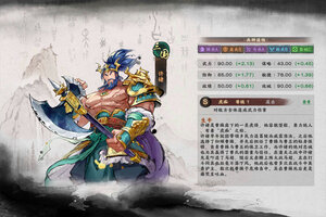 策略塔防手游《秦皇汉武》开新服  百万玩家已更新官方最新版