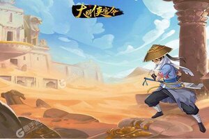 《大明侠客令》新版本今日隆重更新 开启新服礼遇共襄盛举
