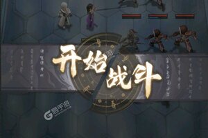 新不良人下载 安卓版新不良人下载游戏最新地址和开服表