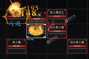 《魔剑奇兵》全新版下载人气爆棚  今日紧急加推新服