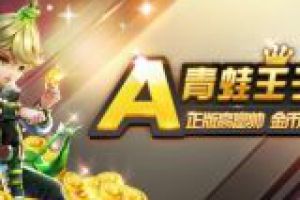 最强装备排行TOP5