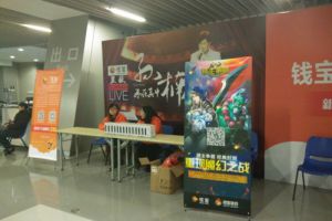 钱宝游戏《领主争霸》火力助阵现场 年度歌王孙楠申城开唱
