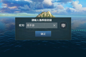 战舰猎手下载 安卓版战舰猎手下载游戏最新地址和开服表