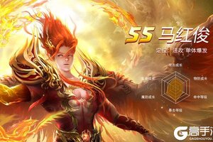 卡牌战略手游《新斗罗大陆》开新服  数万玩家已更新全新版