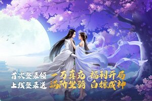 角色扮演手游《魔灵纪元》开新服  数万玩家已更新全新版