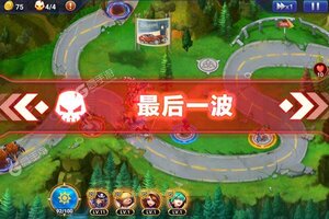 塔防纪元下载 塔防纪元安卓下载最新版地址盘点