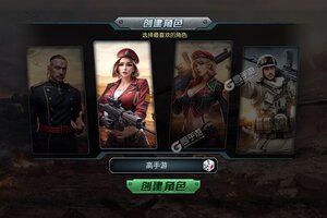 闪电突袭下载 免费闪电突袭下载新版本方法和下载地址盘点