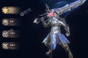 下载官方最新版《龙之法则》 磨刀霍霍向新服