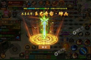 帝王荣耀下载 安卓版帝王荣耀下载游戏最新地址和开服表