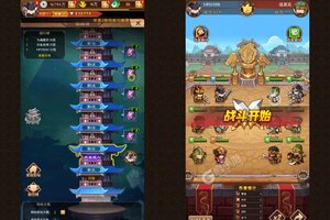 下载最新版《一点三国》 坐等千人新服开启