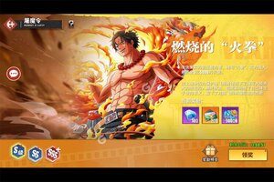 大佬入坑看新服 《无敌战舰》新服开启 新版本下载奉上
