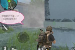 CF手游 生存特训对枪小技巧 轻松收快递