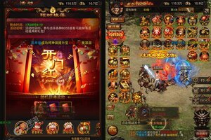 炼狱战神新服低调来袭 新版本炼狱战神下载一起来了