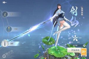 《三生诀》万人新服紧急新开 更新最新版领取独家福利