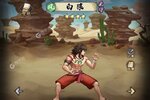 下载官方最新版《龙神八部之西行纪》 磨刀霍霍向新服