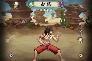 下载官方最新版《龙神八部之西行纪》 磨刀霍霍向新服