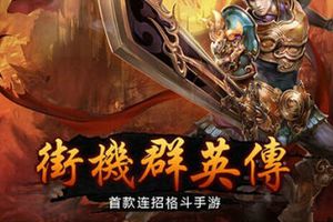 竞技场玩法介绍