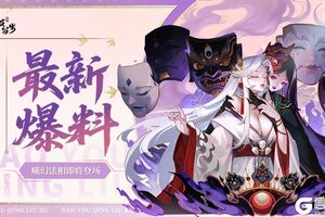 《道友请留步》法相爆料 | 独家！曦幻首个法相「虚痕妄」来啦！