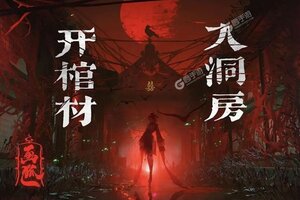 画狐下载怎么操作 最新画狐安卓安装包下载地址盘点