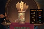《一起来修仙》万人排队火爆一时 2023年05月31日开新服迎新朋友相聚