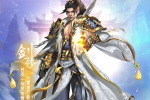 大佬入坑看新服 《独步天下》新服开启 官方版下载奉上