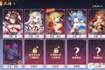 《天姬变》最新版今日隆重更新 开启新服大礼共襄盛举