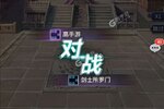 《挂江湖》万人新服紧急新开 更新官方版领取海量礼包