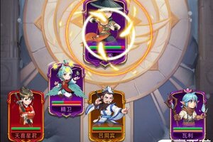 众神之役下载 免费众神之役下载新版本方法和下载地址合集