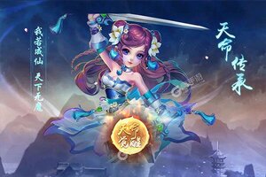 《一剑屠龙》新服大礼包等你来战 最新版一剑屠龙下载一并送上