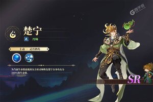 妖神记之巅峰对决下载 免费妖神记之巅峰对决下载新版本方法和下载地址汇总