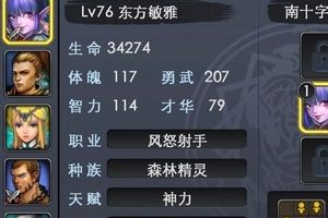 中后期佣兵选择以及培养攻略