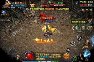 真牛传奇下载开启 最新真牛传奇安卓安装包下载地址盘点