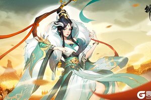 《锦绣江湖》登仙预告：王昭君即将来袭！