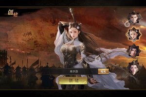 《君临城下》新服隆重开启 下载全新版君临城下迎接新征程