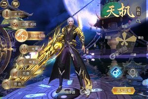《太古封魔录》2022年04月24日新服开启官宣 全新版下载恭迎体验