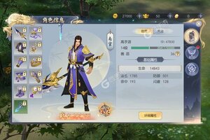 破天世界下载 破天世界安卓下载最新版地址全集
