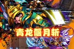 《放开那三国》新服等你来战 全新版放开那三国下载一并送上