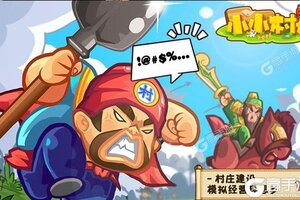 小小村长下载 小小村长安卓下载最新版地址汇总