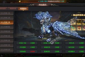 《魔塔》超火新服全新版开启 下载全新版迎风起航