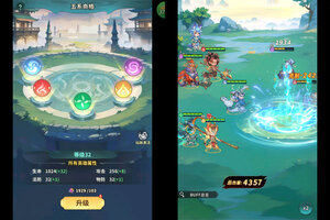 《西游冒险》2026年01月25日新服开启官宣 全新版下载恭迎体验