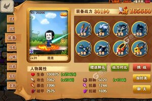 大佬入坑看新服 《剑与魔法》新服开启 最新版下载奉上