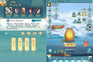 无间又开新服  官方版下载等你来挑战