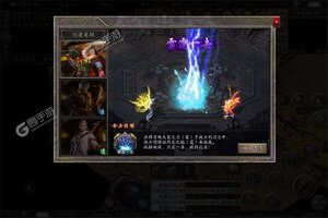 下载全新版《皇者》领礼包 今天开新服创角享福利