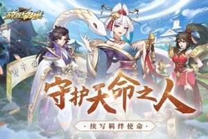 下载最新版《放置与召唤》 坐等千人新服开启